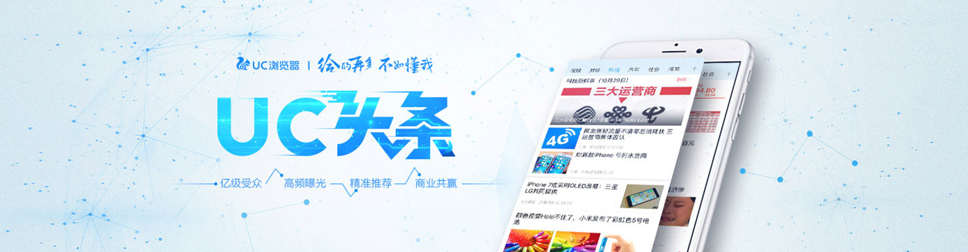 睢阳信息流开户