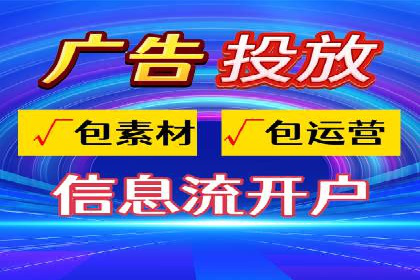 案例研究：信息流广告创意优化