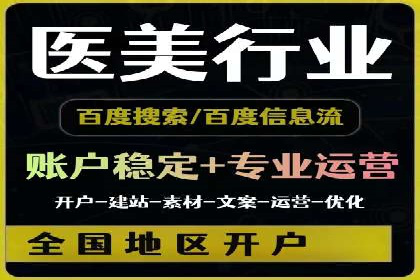 竞价SEM托管案例：广告投放的优化之道