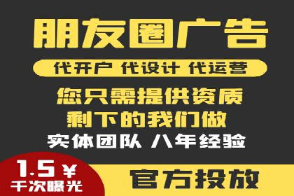 信息流竞价广告的投放误区及应对策略